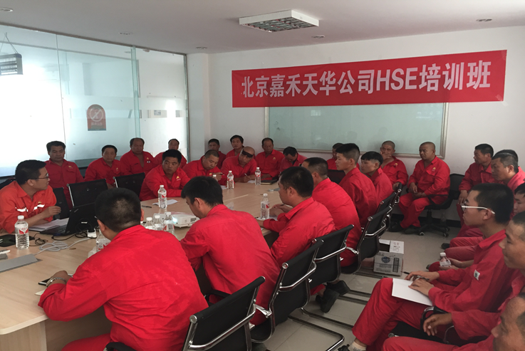 公司特邀專家進行安全培訓
